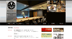 Desktop Screenshot of branche-ms.com